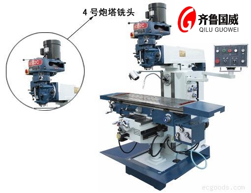4H炮塔銑床| X6332鉆銑床報價