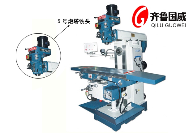 5H炮塔銑床| X6336鉆銑床廠(chǎng)家